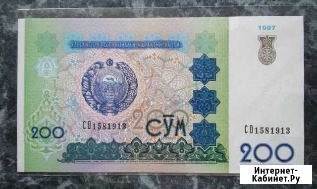 Узбекистан Новокузнецк - изображение 1