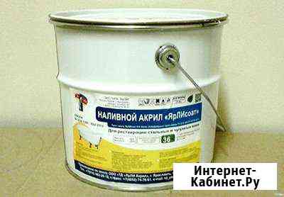 Наливной акрил, ярлисоат 616 Иркутск