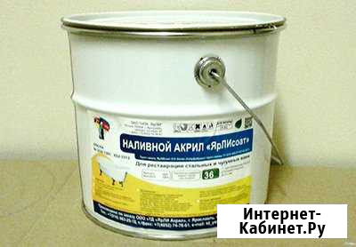 Наливной акрил, ярлисоат 616 Иркутск - изображение 1
