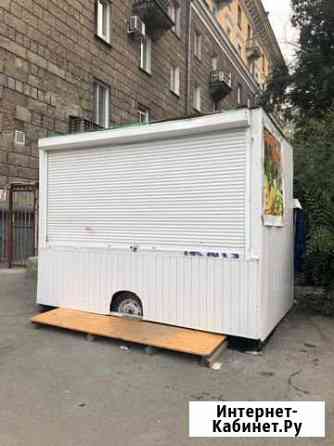 Трейлер торговый Новосибирск