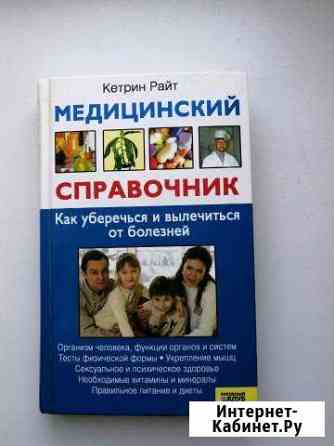 Книги Волгодонск