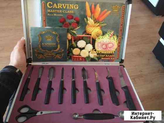 Ножи для Карвинга Калининград