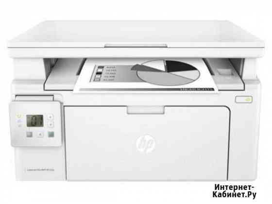 HP LaserJet Pro M132A мфу лазерное Новозыбков