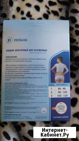 Бондаж до и после родовой Варениковская - изображение 1