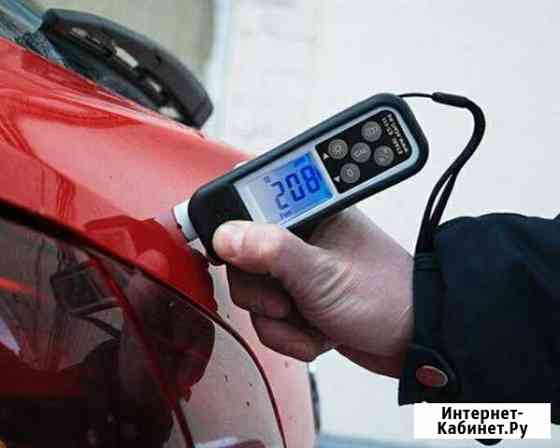 Толщиномер аренда Челябинск