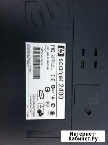 Сканер:HP scanjet 2400 Симферополь - изображение 1