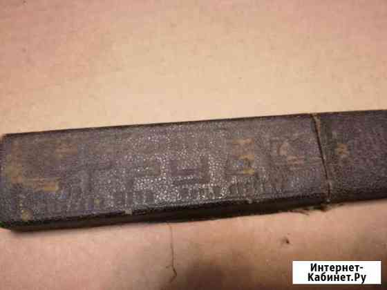 Футляр от опасной бритвы Труд Вача 20-30 годов Брянск