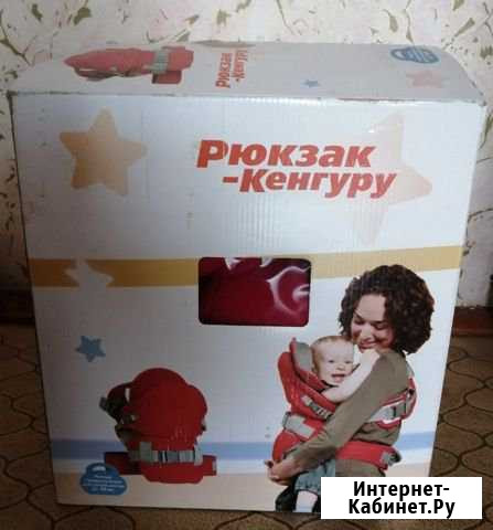 Кенгуру рюкзак Белогорск - изображение 1