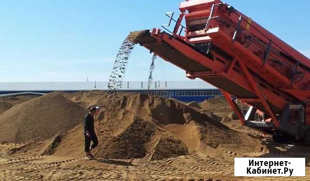 Песок средний Пермь - изображение 1