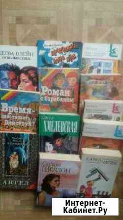 Книга Прокопьевск