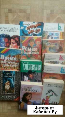 Книга Прокопьевск - изображение 1