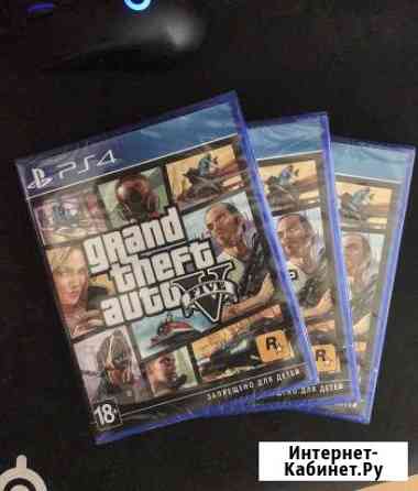 GTA5 ps4 Ангарск