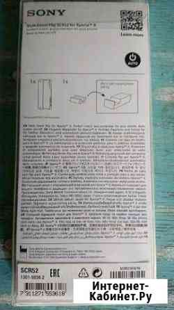 Чехол для sony Барнаул