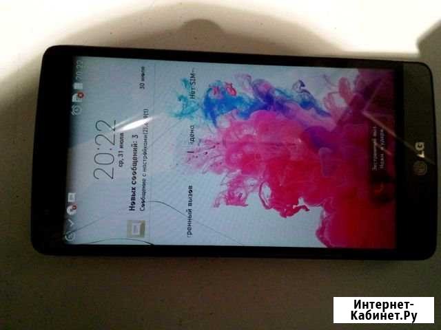 Lg g3 beat Санкт-Петербург - изображение 1