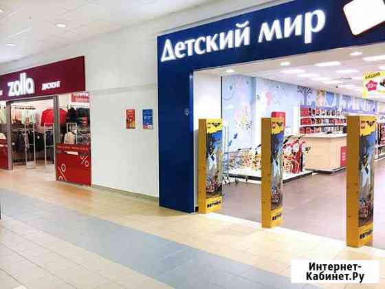 Продам коммерческое помещение 56 м2, Балашиха г Балашиха