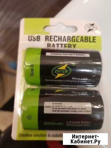 Аккумуляторные батарейки USB размер D Котельники - изображение 1