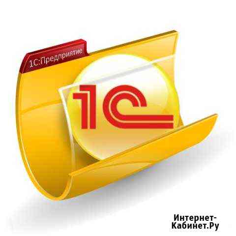 Обновление конфигураций, настройка, установка 1с Ростов-на-Дону