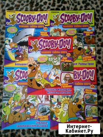 Журналы Scooby-Doo (5 шт.) Ленинск-Кузнецкий - изображение 1