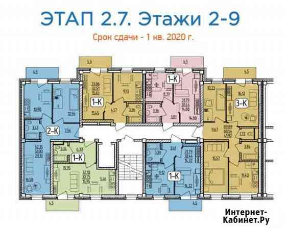1-к квартира, 34.8 кв.м., 6/9 эт. Улан-Удэ