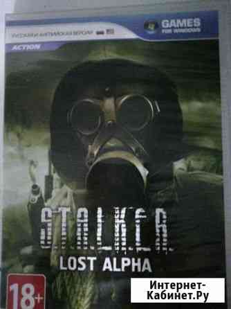 S.T.A.L.K.E.R. lost alpha. Игра на PC Муромцево