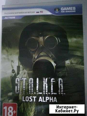 S.T.A.L.K.E.R. lost alpha. Игра на PC Муромцево - изображение 1