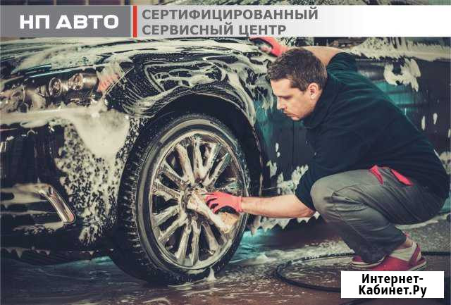 Мойщик автомобилей Абакан - изображение 1