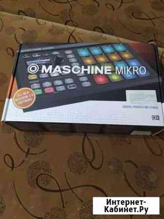 Maschine Mikro MK2 Тольятти