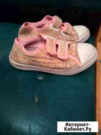 Кеды Нижний Новгород