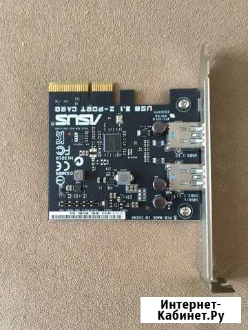 Продам контроллер USB 3.1 Asus Барнаул - изображение 1