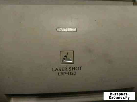 Принтер Canon lbp-1120 lazer shot Набережные Челны