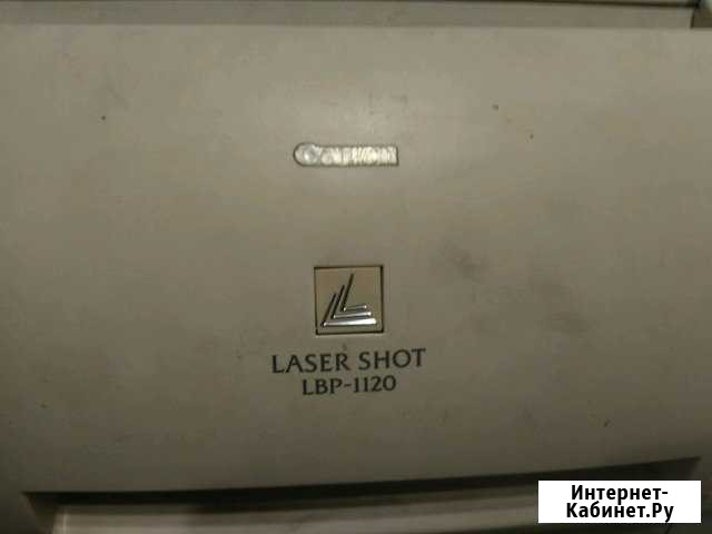 Принтер Canon lbp-1120 lazer shot Набережные Челны - изображение 1