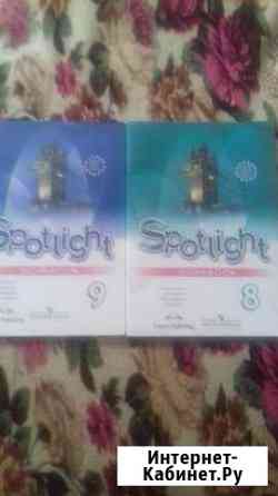 Книги Казань