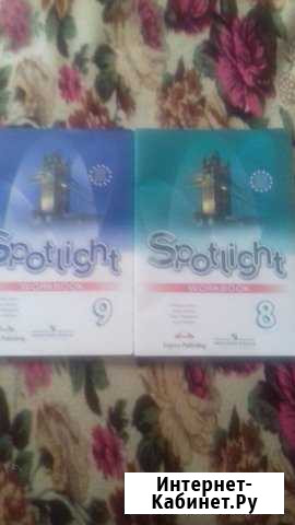 Книги Казань - изображение 1