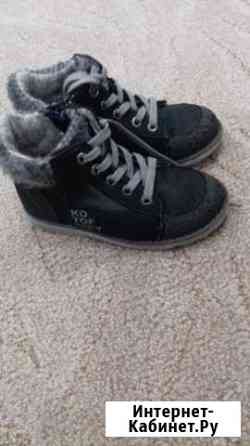 Ботинки Улан-Удэ