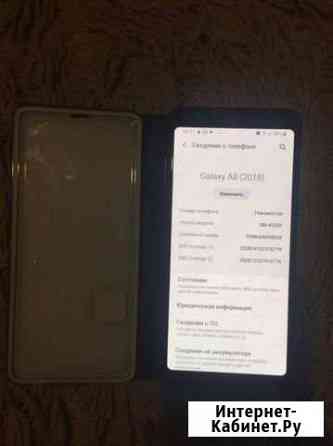 Продам телефон Самсунг -8 Иркутск