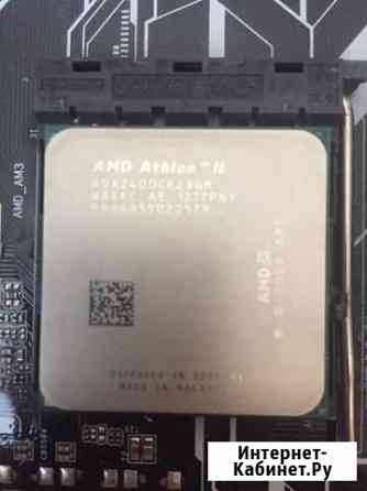 Процессор AMD Athlon ll X2 Тольятти