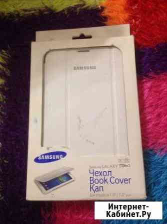 Чехол SAMSUNG Galaxy Tab3 7.0 Екатеринбург