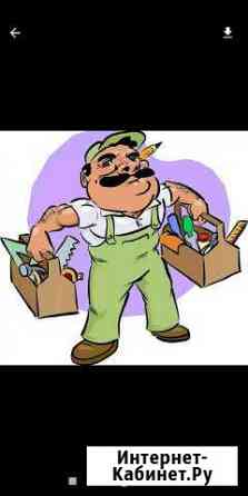 Домашний мастер Ростов-на-Дону