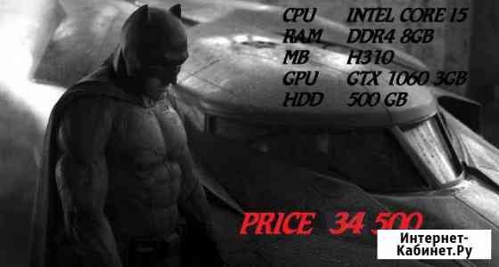 Игровой Intel core i5 8400/8/1060 3/ Batman 2 Хасавюрт