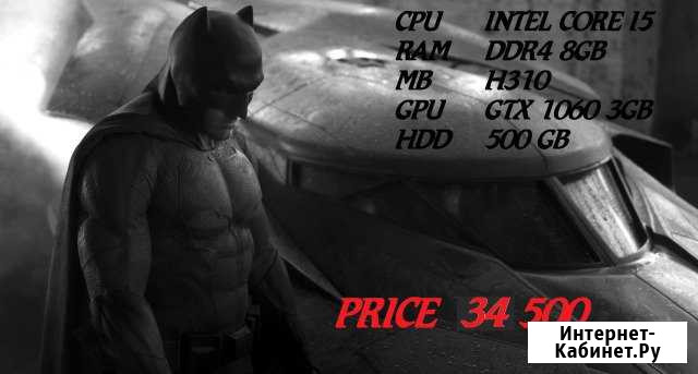 Игровой Intel core i5 8400/8/1060 3/ Batman 2 Хасавюрт - изображение 1