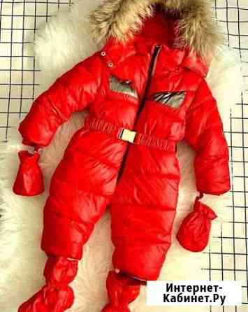 Комбинезон Уфа