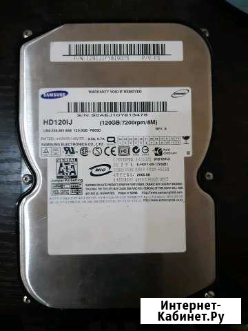 Жесткий диск 120GB Геленджик - изображение 1