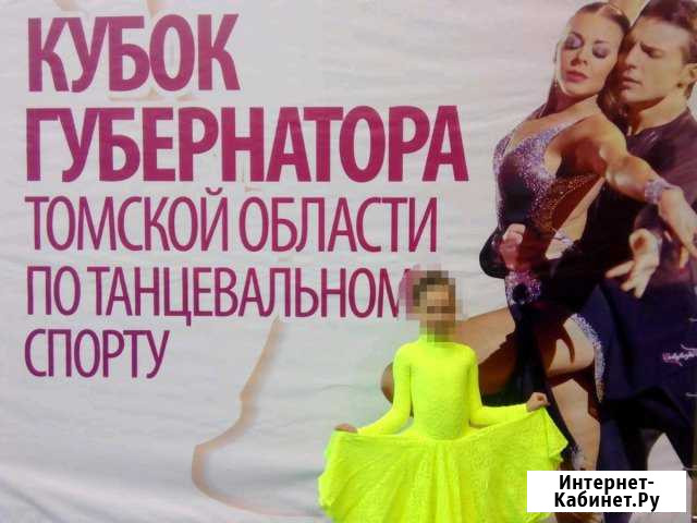 Платье рейтинговое Северск - изображение 1