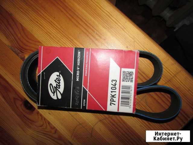 Ремень генератора gates 7рк1043 Киров - изображение 1