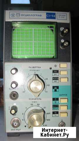 Осциллограф С1-94 Нижний Новгород - изображение 1