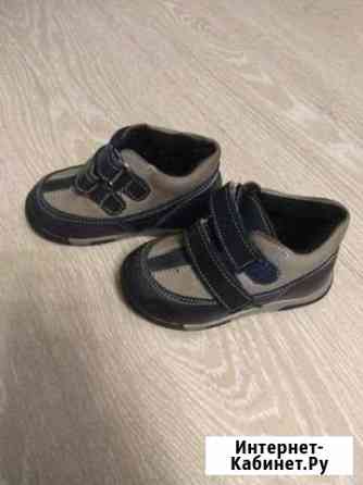 Осенние ботиночки Котофей Курск