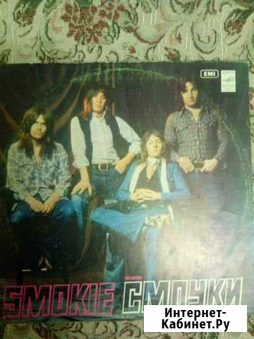 Smokie Смоуки Гатчина - изображение 1