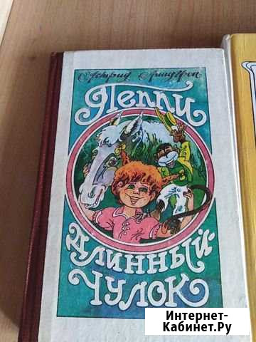 Книги Биробиджан - изображение 1