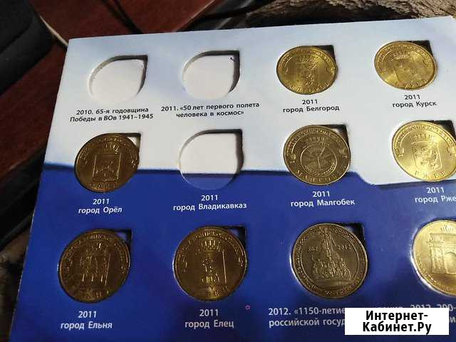 Города воинской славы 2011 г Волгоград - изображение 1