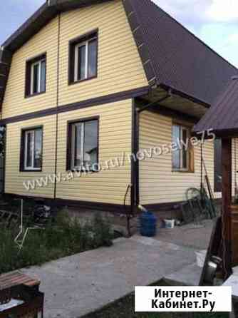 Дом 100 кв.м. на участке 10 сот. Чита